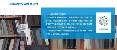 新东方与《中国校园文学》达成多层次合作，致力提升学生语文综合素养 - 知乎