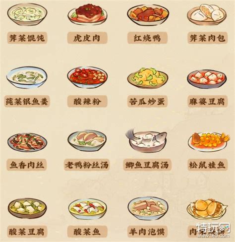 2023桃源人家·白族特色美食美食餐厅,这里最有名的菜是石榴花炒肉...【去哪儿攻略】