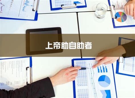 代理记账收费标准_深圳记账报税价格_做账报税-问明途