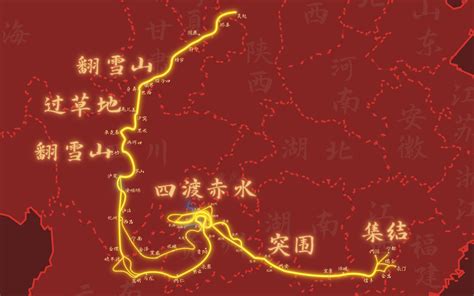 电影《勇士连》定档9月24日，再现经典战役铭记长征历史_中国网