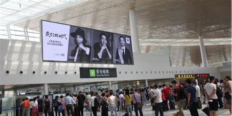 广州白云国际机场广告|机场广告|机场LED广告|机场电子数码广告