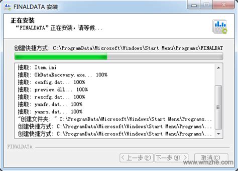 老白菜数据恢复工具FinalData使用教程_老白菜