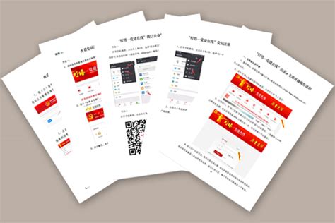 个人团队设计网站_广州灯塔品牌策划-站酷ZCOOL