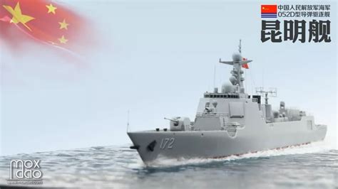 中国新一艘052D驱逐舰完工 与昆明舰并排停靠_手机凤凰网