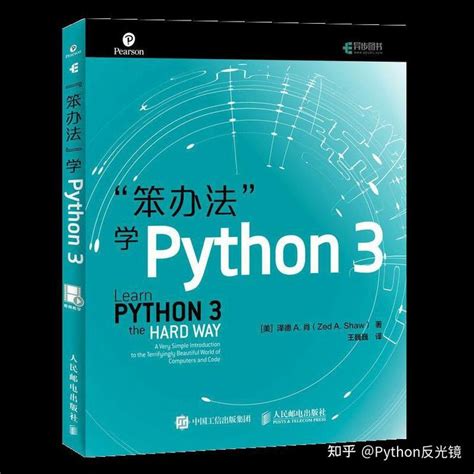 python扩展库 - 用python和计算机对话