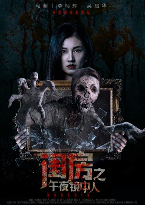 血腥温柔动漫头像女生