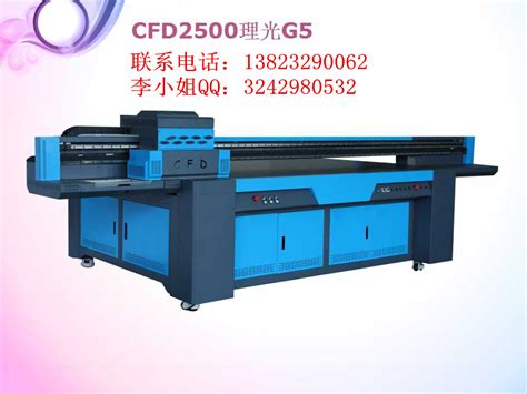 速印机和打印机的区别是什么?上海磐克电子科技有限公司