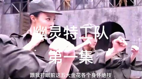 )刘恺威大战五弟子 个个武艺超群_高清1080P在线观看平台_腾讯视频