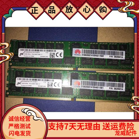 IBM服务器内存条 16G PC4L-12800R/3200MHZ DDR4