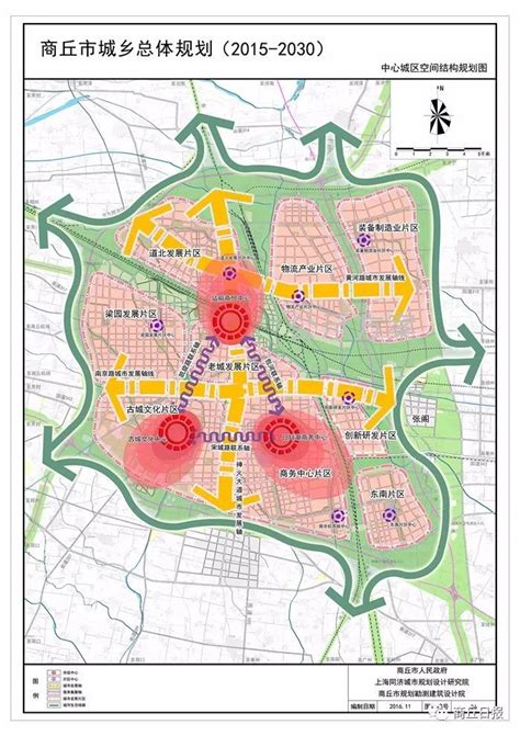 《商丘市城乡总体规划 2015-2035》（卫星地图版）_房产资讯-商丘房天下