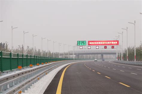 北京和雄安最便捷的高速通道！京雄高速公路河北段开工建设_手机新浪网
