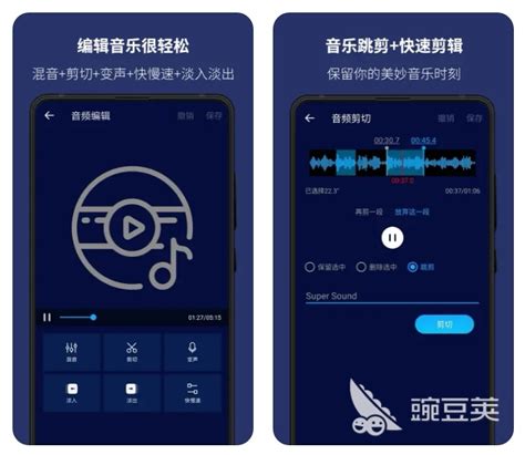音乐制作软件app免费版本 好用的音乐制作软件app下载推荐_豌豆荚