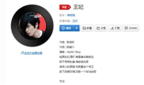 ktv排行榜前100首80后（ktv必点歌曲大全）-湘西娱163网