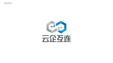 云企互连数字化园区LOGO设计 - 特创易