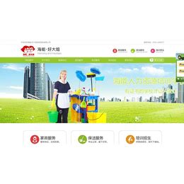 深圳网站开发外包哪家好-纵天科技