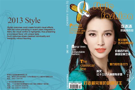 Women of China July Issue, 2021 - All China Women