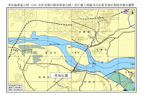温州市自然资源和规划局海域使用权申请公示（2023第01号）