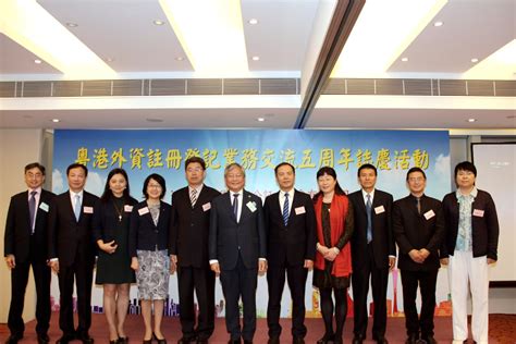成都台州商会 第五届第二次副会长会议-成都台州商会