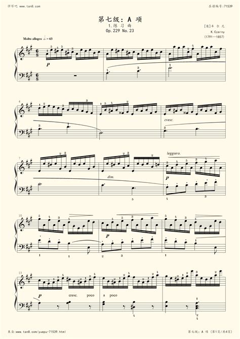 钢琴谱 - 82. 第七级【A项】1.练习曲Op.299 No.23 - 中国音乐家协会全国钢琴演奏考级作品集（新编第二版）