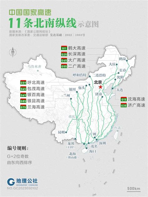 1978年改革开放以来中国交通地理格局演变与规律