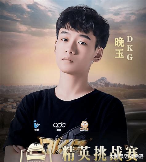晚玉非主流头像