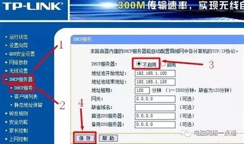 联通DNS地址是多少？教你如何设置-有卡网