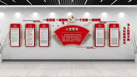 南通党建文化墙—企业做党建文化墙的意义-苏州广告公司|苏州宣传册设计|苏州网站建设-觉世品牌策划