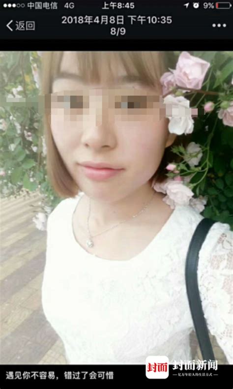 21岁女护士失联2天后确认遇害 凶手系其前男友_凤凰资讯