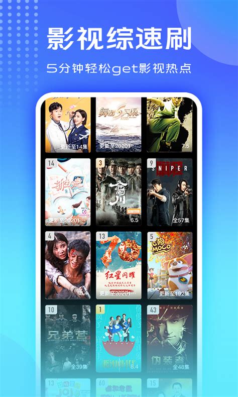 神马影院app最新下载_神马影院app最新电影免费下载 v4.1-嗨客手机站