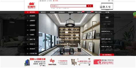 室内设计师必看的15个设计网站（国外篇）-搜狐大视野-搜狐新闻
