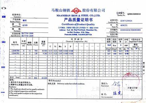 六安q355b热轧方管批发厂家