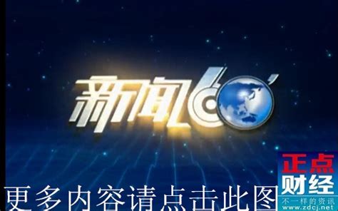 新闻资讯 - 河南交投服务区管理有限公司