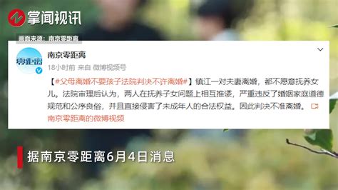 小孩多大离婚会判给男方_女方提出离婚吃亏在哪 - 随意云