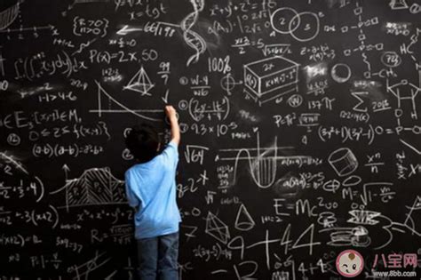具有数学天赋人特点,数学天赋高的孩子表现,哪个学科最能看出智商_大山谷图库
