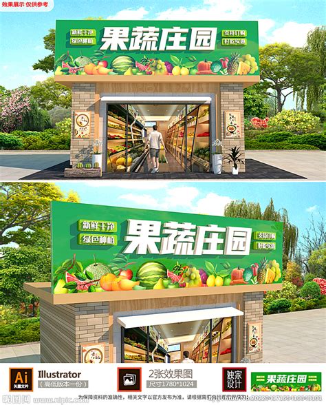 记者揭济南超市果盘背后黑幕：变质水果二次加工售卖_山东频道_凤凰网