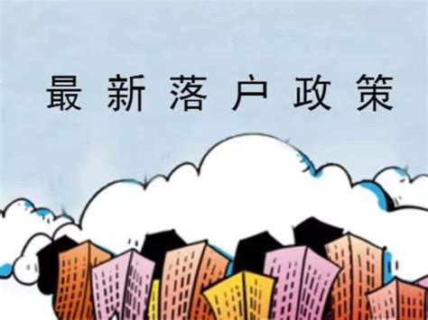 解读2018上海落户新政：标准分72分；清华、北大本科生直接落户 - 知乎