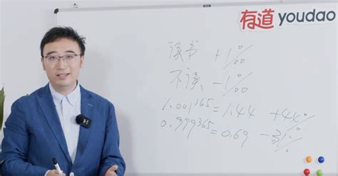 网红教师李永乐：我们做的事功在当今，利在千秋_凤凰网视频_凤凰网