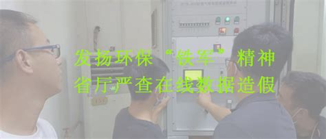 室内环境检测【公司 中心 机构】-黑龙江新宏图建筑工程质量检测有限责任公司