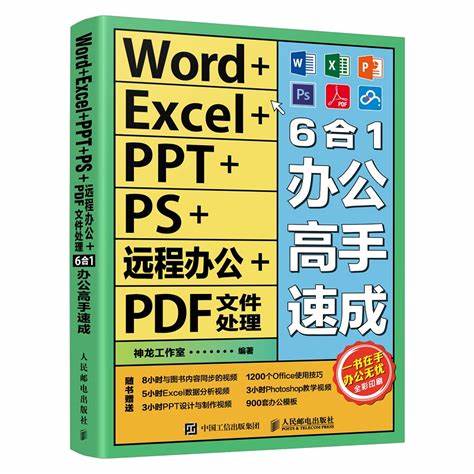 零基础学自动化两年收入多少