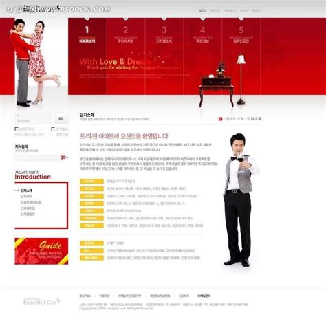 男女爱情网站网页模板PSD素材免费下载_红动中国