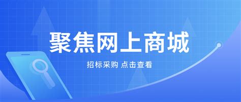 【聚焦网上商城】超200家电商即将入驻黑龙江电子卖场 - 知乎