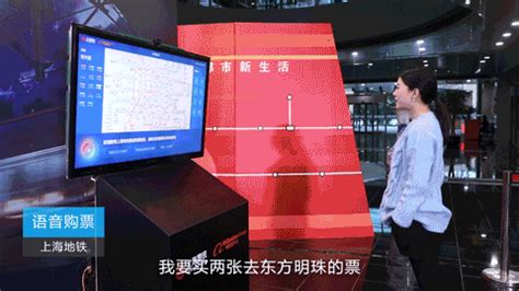 上海地铁携手阿里云，落地语音购票，打造首个 AI 地铁城 | 雷峰网