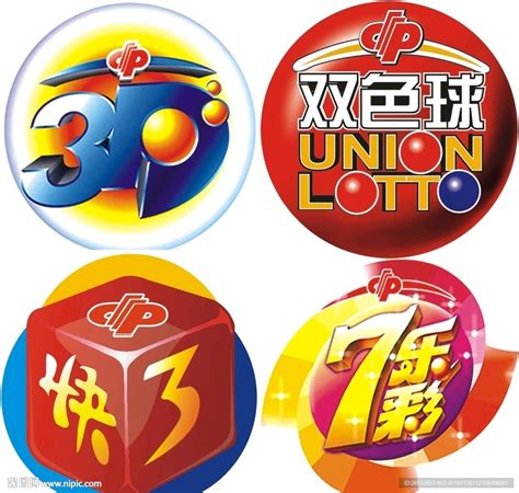 中国体育彩票设计图__PSD分层素材_PSD分层素材_设计图库_昵图网nipic.com