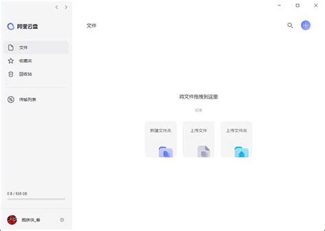 中国移动云盘下载-最新中国移动云盘 官方正式版免费下载-360软件宝库官网