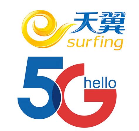 中国电信5g标志图标高清素材 png 设计图片 免费下载 页面网页 平面电商 创意素材 png素材