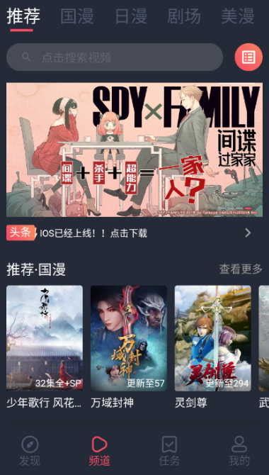 clicli动漫无广告版本下载-clicli动漫无广告版本1.0.2.8下载1.0.2.8-4339游戏