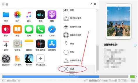 如何用iMazing将mobi格式书籍导入iPad-iMazing中文网站
