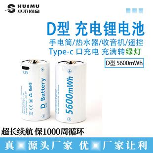 18650 锂电池(18650 2000mAh 10C)_江西巴特威新能源科技有限公司_新能源网