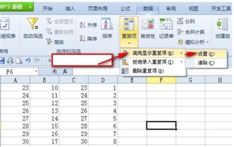 Excel中快速查找重复项 如何在excel中快速找出重复的数据 - Excel视频教程 - 甲虫课堂