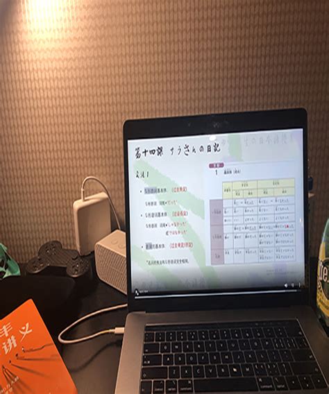 深圳日语网课教你学日语应遵循什么流程 - 宅乐学